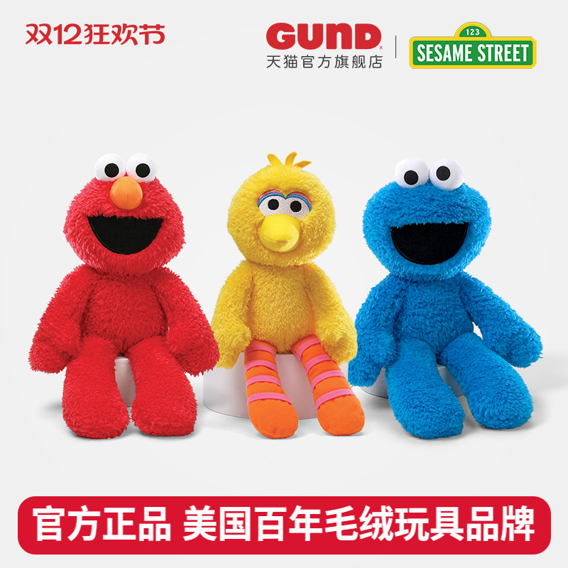 gund芝麻街小伙伴系列毛绒玩偶