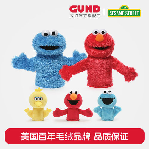 GUND芝麻街毛绒手偶玩偶玩具
