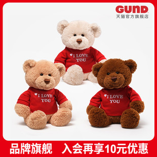 送女友生日礼物 Gund T恤熊系列I Love You泰迪熊公仔布娃娃玩偶