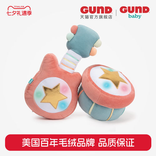 GUND毛绒启蒙益智灯光音乐小鼓