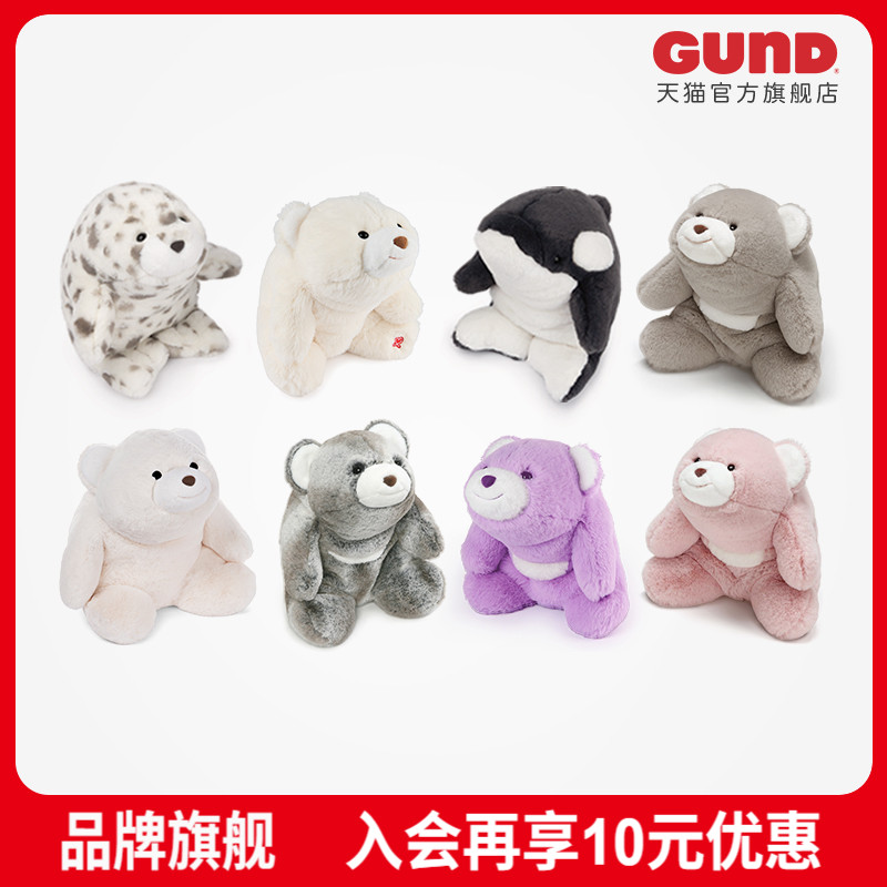 Gund毛绒玩具史耐福布snuffles娃娃玩偶可爱抱抱熊公仔送生日礼物