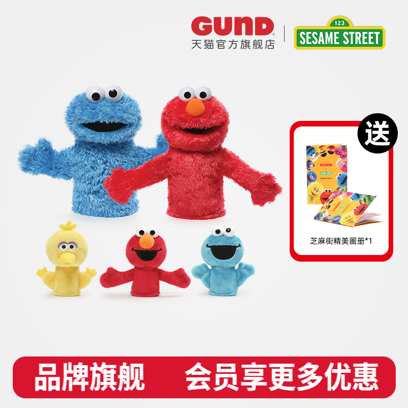 GUND芝麻街毛绒手偶玩偶玩具