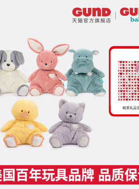 BabyGund如此柔软Oh So Snuggly系列婴儿毛绒安抚玩具动物玩偶