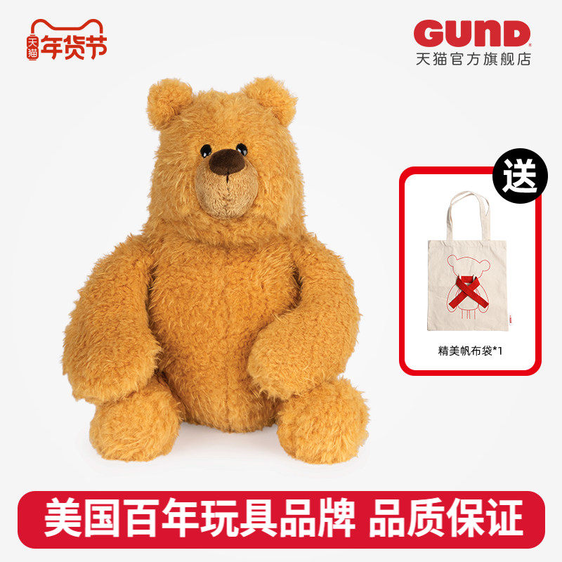 美国GUND咆哮熊Growler泰迪熊公仔毛绒玩偶儿童送女友生日礼物,玩具/童车/益智/积木/模型,毛绒/玩偶/公仔/布艺类玩具,淘宝优惠券,粉丝福利购,淘宝优惠卷