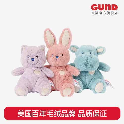 BabyGund如此柔软系列新品mini动物毛绒玩偶婴儿安抚玩具阿贝贝