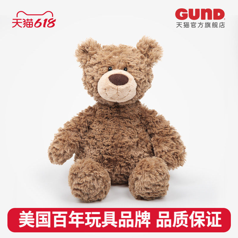 GUND男友熊系列泰迪熊宾奇熊公仔毛绒玩偶玩具送儿童女友生日礼物