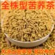 散装 全株苦荞茶 荞麦茶 饭店专用茶 苦荞茶2500g5斤麦香型全株茶
