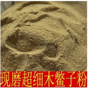 新货 木鳖子粉 木别子/漏苓子粉 包邮 中药材 500克正品包邮