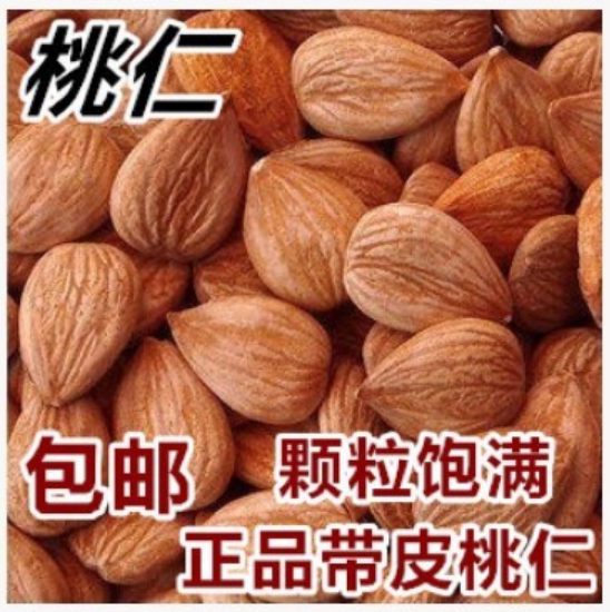 正品中药材桃仁去壳带皮去皮桃仁批500克发包邮特价免费打粉纯