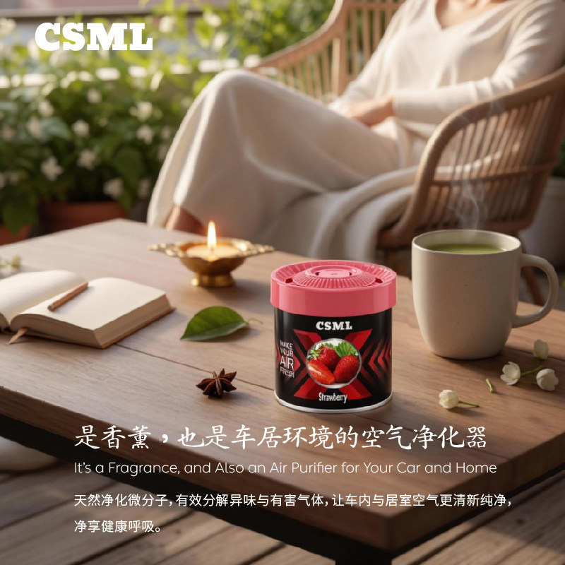 雪美莱车载香薰高级香氛汽车香膏