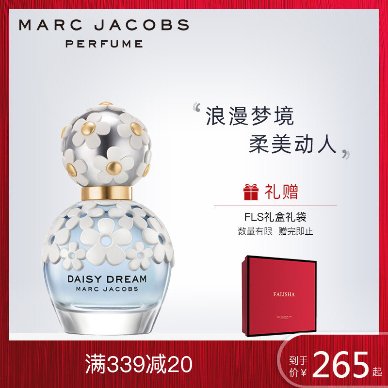 Marc Jacobs莫杰/daisy小雏菊梦境香水女礼盒装送礼持久淡香清新
