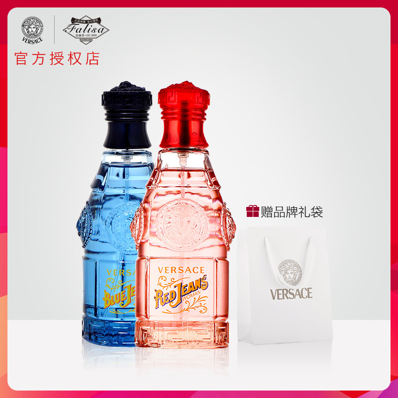 Versace\/范思哲红牛仔蓝牛仔情侣对香礼盒套装