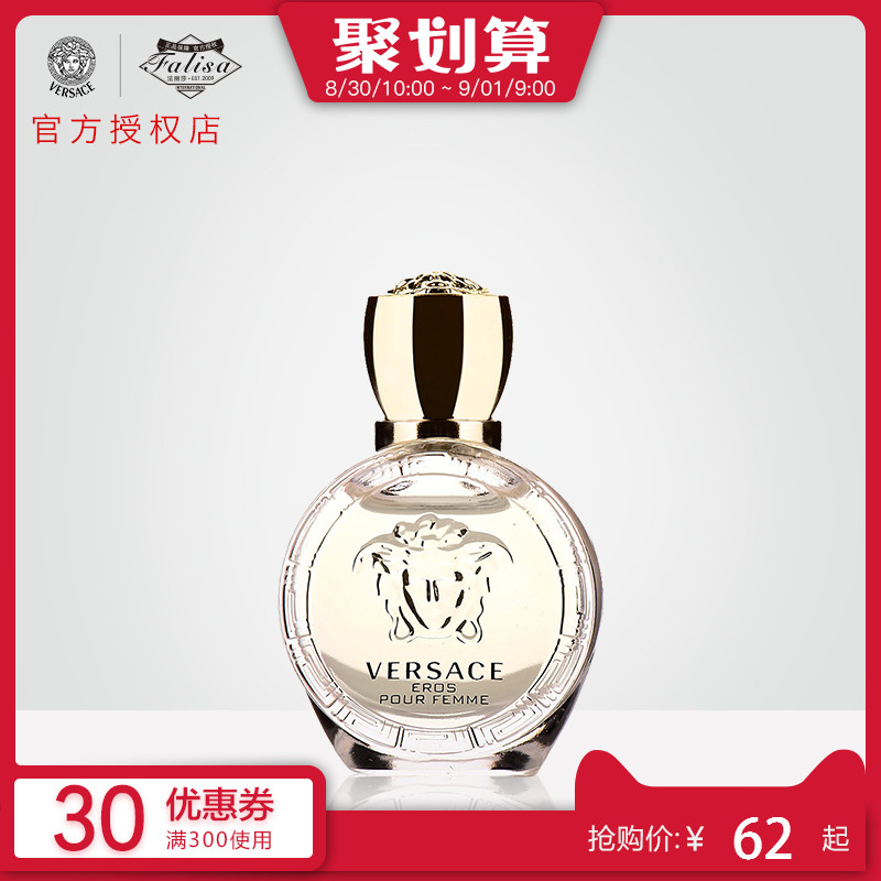 Versace/·¶Ë¼ÕÜEros°®Éñ°®ÄÉ˹ŮʿÏãË®5mlQ°æEDPŨÏãË®³Ö¾ÃÁôÏã