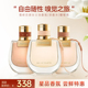 流浪者恋旅女士持久浓香官方正品 Chloe 蔻依香水nomade小猪包新品