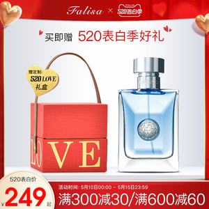 【官方正品】范思哲香水男士同名中性古龙小众经典持久淡香香柠檬