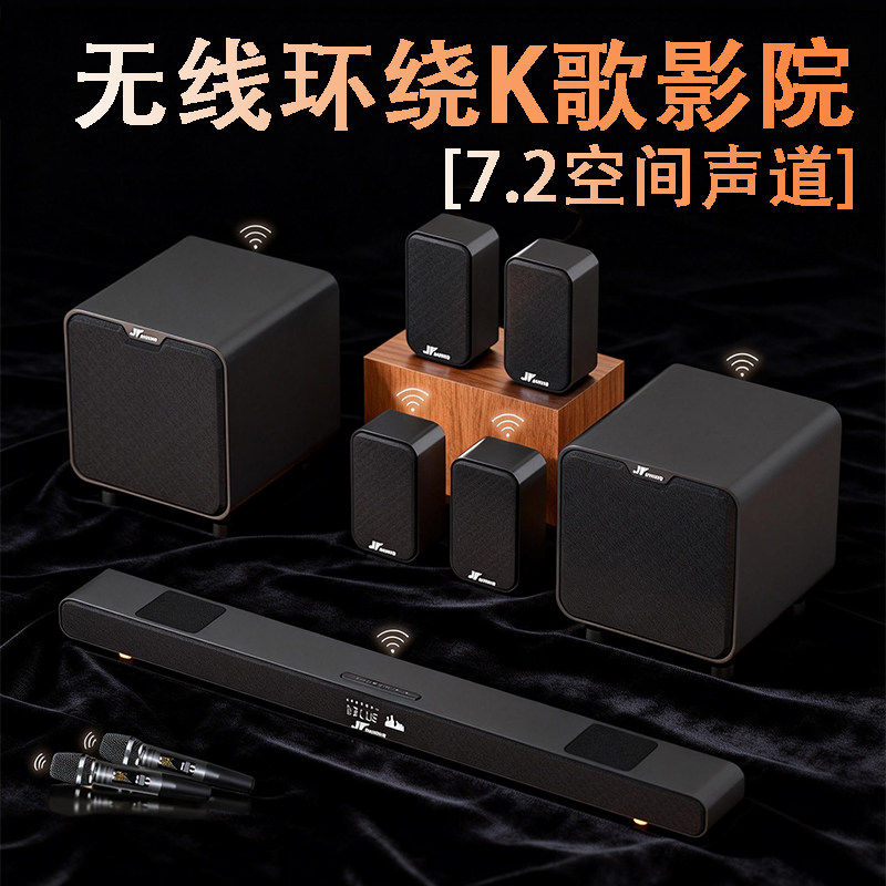 德国进口柏林之声回音壁电视音响5.1环绕无线家庭影院K歌套装客厅