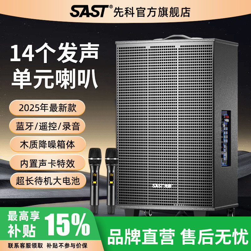 德国进口柏林之声先科广场舞音响专业户外k歌音箱带话筒家用拉杆