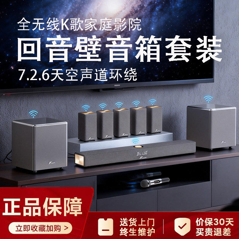 德国进口柏林之声电视音