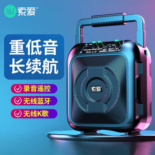 德国进口柏林之声蓝牙音