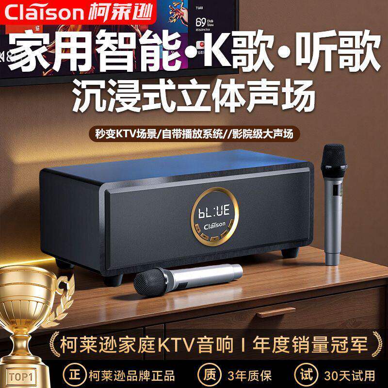 德国柏林声效之音新款家