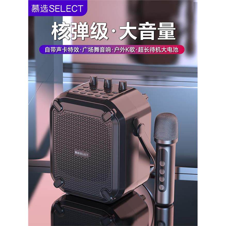 德国进口柏林之声慕选ST03户外k歌音响广场舞音箱大音量蓝牙手提