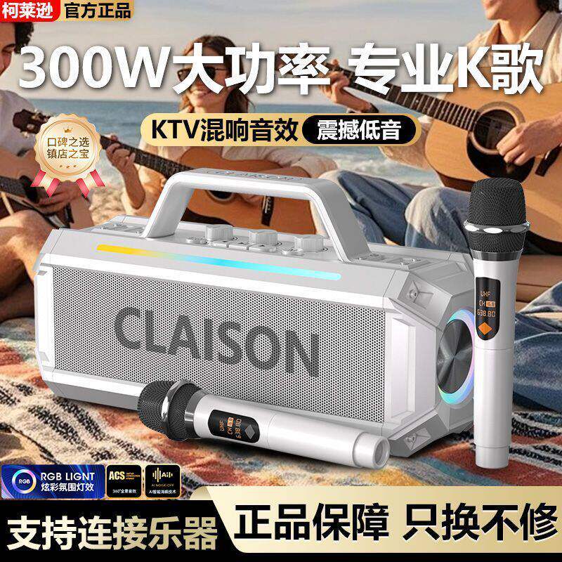 德国柏林声效之音T91K歌3
