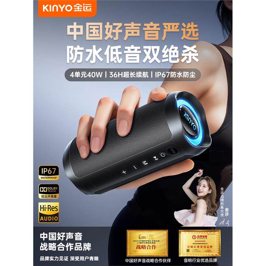 德国进口柏林之声蓝牙音响便携式户外防水无线小音箱2026新款低音