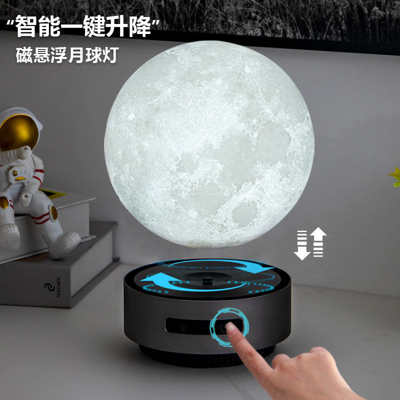 情人节礼物磁悬浮月球小夜灯氛围灯月亮智能高颜值送女友生日礼品