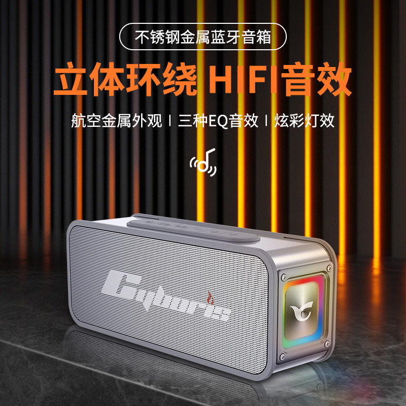 德国进口柏林之声2026新款蓝牙音箱大音量超重低音炮无线小型台式