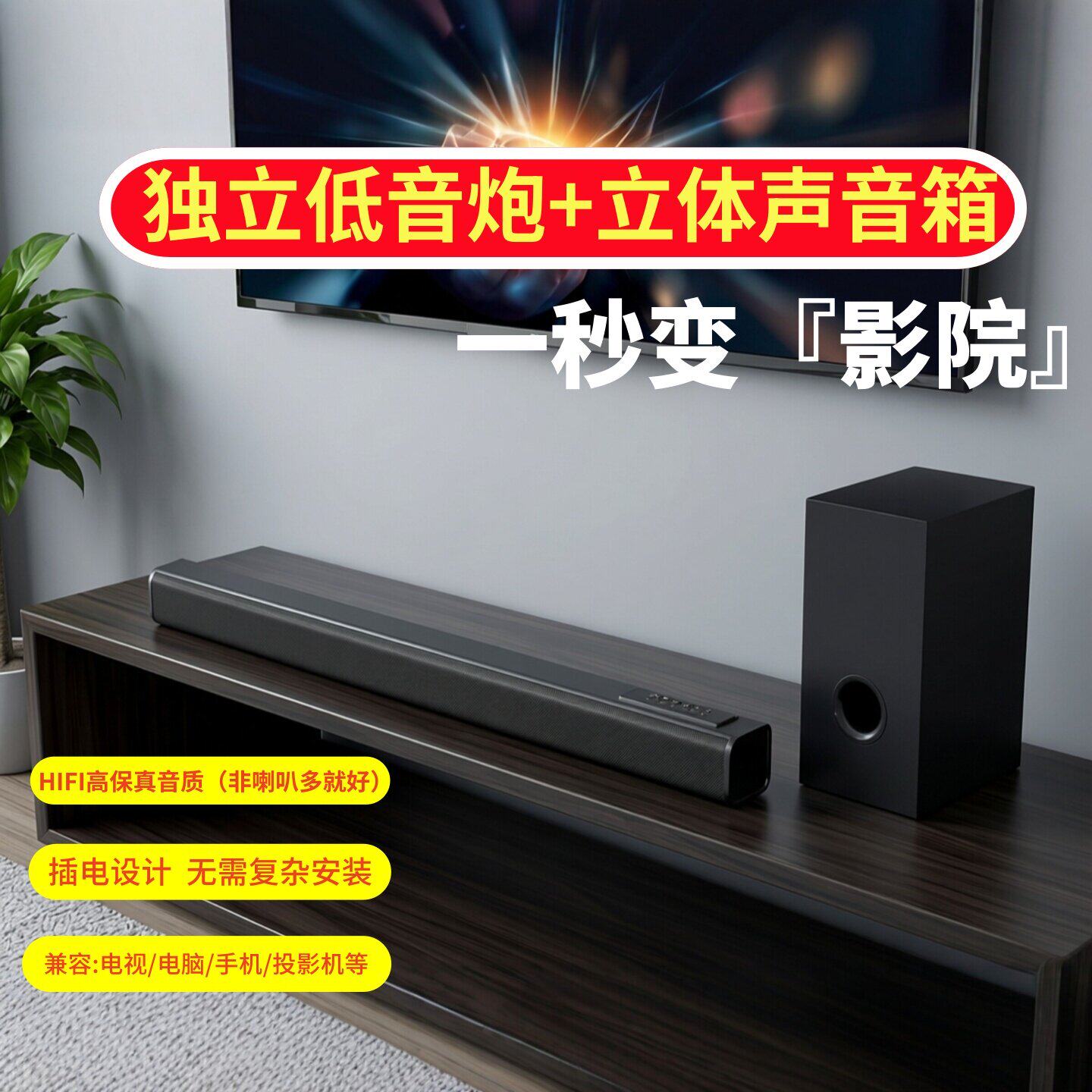 德国柏林声效之音潮步电