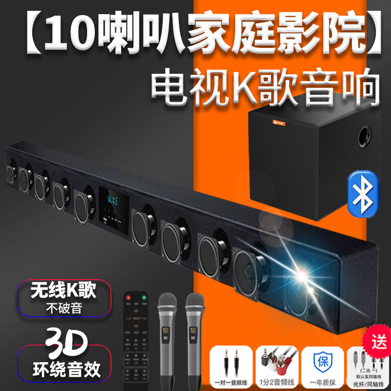 德国进口柏林之声回音壁音响客厅全景声环绕 家庭影院液晶电视机