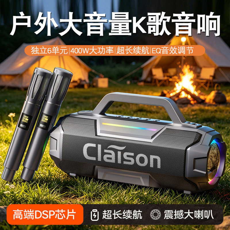 德国进口柏林之声400W大音量音响蓝牙音箱家庭KTV神器户外广场舞k