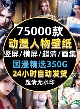 国漫女神完美世界云曦柳神纯欲全套美术插画手机电脑壁纸子版素材