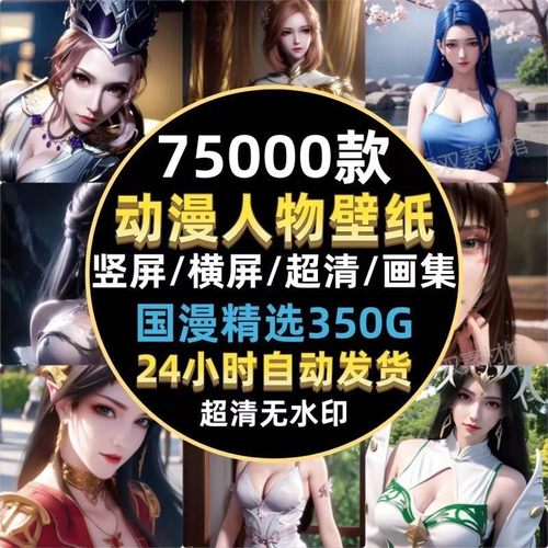 国漫女神完美世界云曦柳神纯欲全套美术插画手机电脑壁纸子版素材