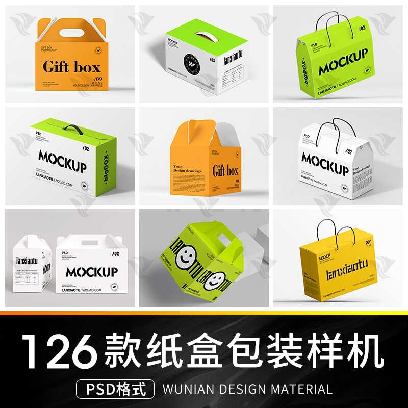 纸箱礼品产品水果品牌VI手提袋盒子包装设计效果展示psd样机素材
