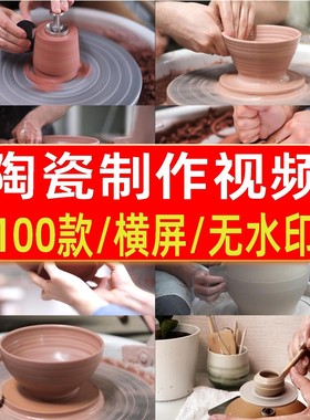 手工陶瓷器制作过程 传统泥巴塑手艺人创意减压短视频素材课程
