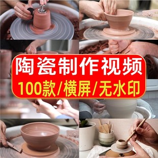 手工陶瓷器制作过程 传统泥巴塑手艺人创意减压短视频素材课程