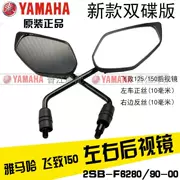 Xây dựng Yamaha bay tới 150 gương chiếu hậu gốc ys150 gương gương gương ban đầu kiếm ybr phổ - Xe máy lại gương