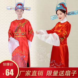 女驸马状元服古装演出服装金榜提名高考中状元服状元郎博饼状元帽