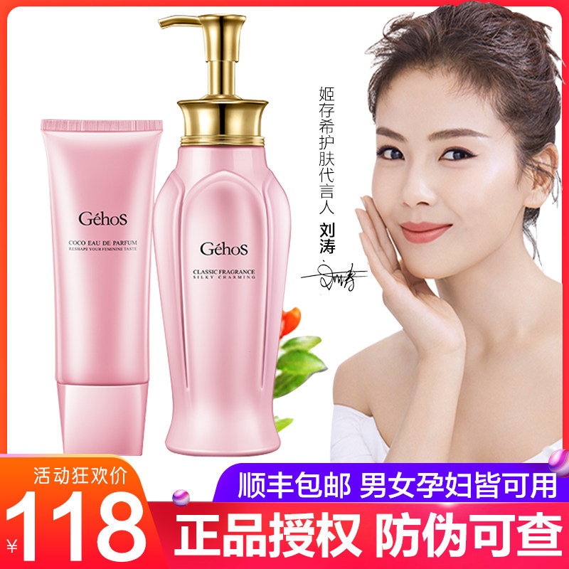 姬存希浓缩原液洗护套装官方正品滋润修护芳香洗发水发膜沐浴露,美发护发/假发,洗发水,淘宝优惠券,粉丝福利购,淘宝优惠卷