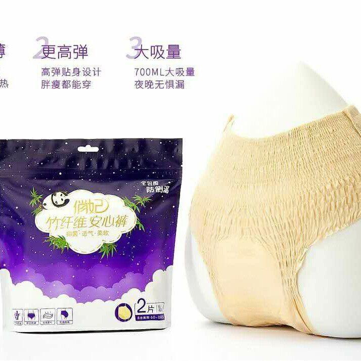 产后量多裤型卫生巾夜用防侧漏图片