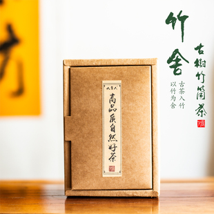 品鉴装 古树竹筒茶普洱生茶2022年春手工制作竹香浓郁农人茶坊3泡