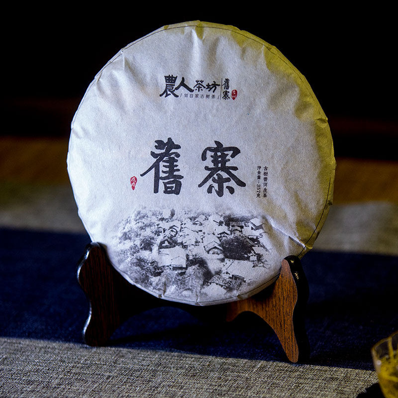 [旧寨]2018年谷花典范古树浓郁农人茶坊357g饼茶云南普洱生茶