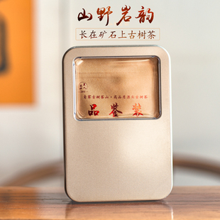 品鉴装2泡长在矿石上的古树茶[农岩]2021春岩韵滋味高货农人茶坊