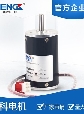 ZHENGK正科直流无刷调速电机马达BLDC-38SRZ-S内置驱动12V24V38mm