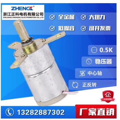 正科的那几中国生产12V