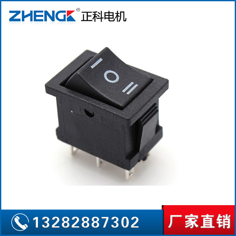 6脚三档开关 小型直流电机正反转开关 双刀双掷电源开关 21x15mm