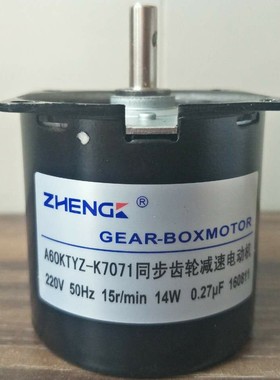A60KTYZ-K7071 220V15R 0.27uF 交流同步电机转经纶上专用电机