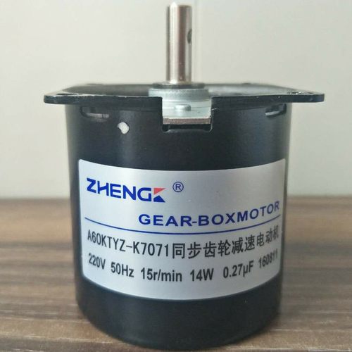 中国电机正科220V交流