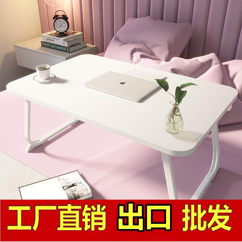 两用床上书桌笔记本电脑我的淘宝便携卧室宿舍小桌子简约折叠坐地|msdalam kategori perabot kediaman, of Tables, Meja komputer - dari Buy2taobao.com untuk memberikan perkhidmatan ejen Taobao profesional membeli
